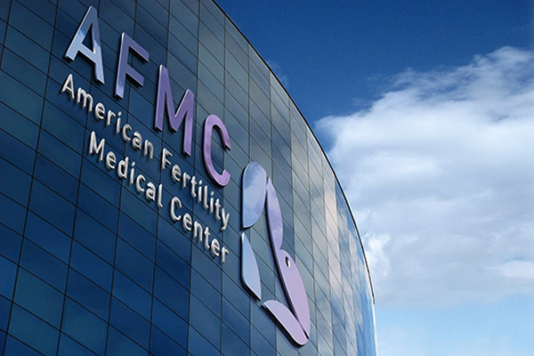 重庆美国AFMC生殖医疗中心
