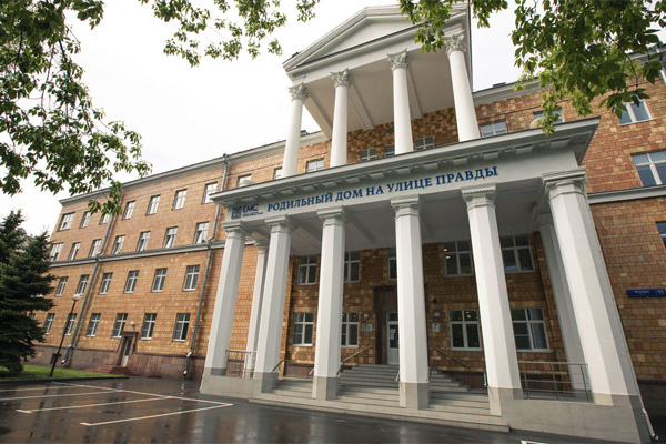 重庆俄罗斯EMC欧洲医疗中心