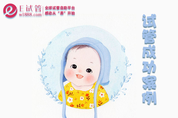 重庆江苏28岁王女士卵巢早衰低AMH值泰国试管案例分享