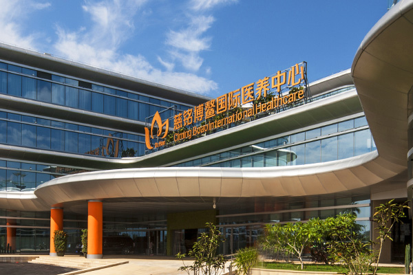 重庆海南慈铭博鳌国际医院第三代试管-生殖中心